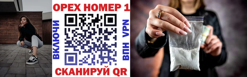 Купить закладки Лаишево Cocaine VHQ