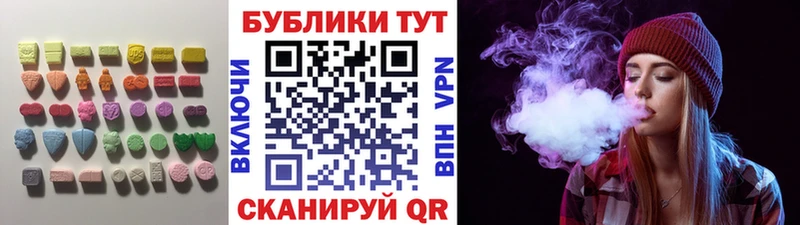 Экстази XTC  Купить закладки  Лаишево 
