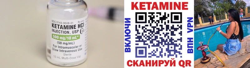 КЕТАМИН ketamine  Купить  Лаишево 