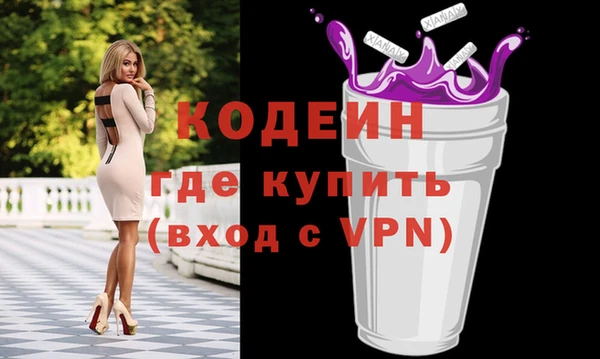 ПСИЛОЦИБИНОВЫЕ ГРИБЫ Карпинск