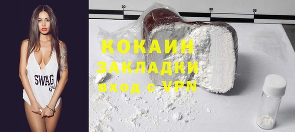 кокаин колумбия Карталы