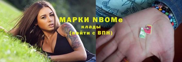ПСИЛОЦИБИНОВЫЕ ГРИБЫ Карпинск