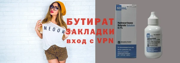спайс Кинешма