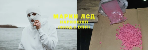 ПСИЛОЦИБИНОВЫЕ ГРИБЫ Карпинск