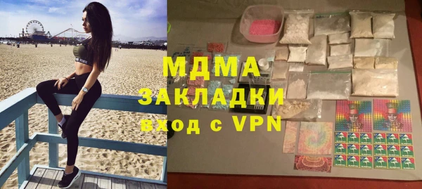 мефедрон VHQ Киренск