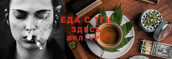 каннабис Касимов