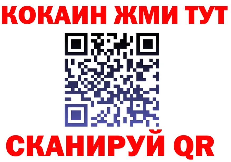 Alfa_PVP СК ТОР это кракен Лаишево