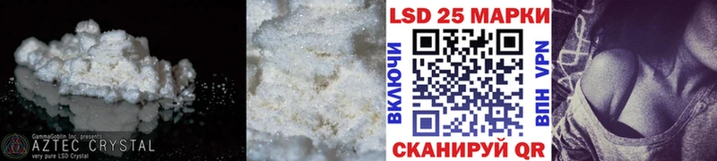 Лсд 25 экстази ecstasy  Купить закладки  Лаишево 