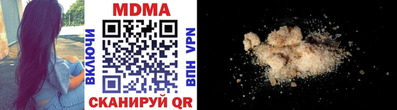 MDMA молли  Купить закладки  Лаишево 