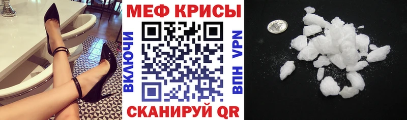 Купить Лаишево Мефедрон mephedrone