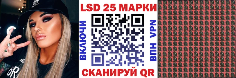 Купить где  Лаишево  Наркотические марки 1500мкг 