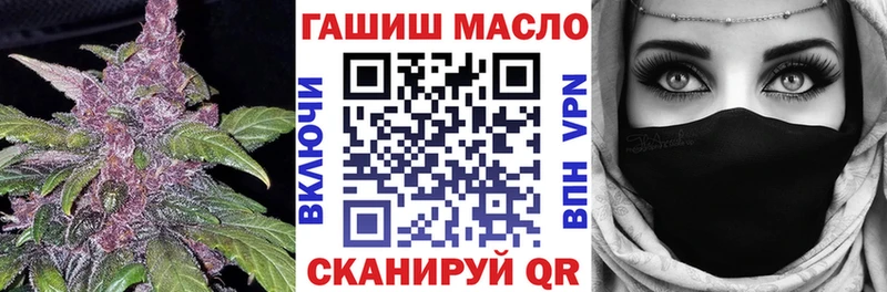 ТГК жижа  Купить  Лаишево 